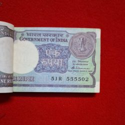 Alternative view of ONE RUPEE PACKET SUPER FANCY NUMBER SERIAL NO. 51R 555501 CHOCOLATE CONDITION