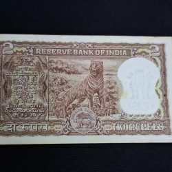 Alternative view of B-8 L.K. JHA NOTE SERIAL NO. 452968