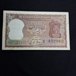 B-8 L.K. JHA NOTE SERIAL NO. 452960