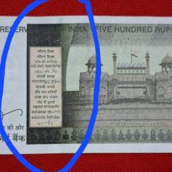 500 RUPEE NOTE COLOUR ERROR GEM UNC CONDITION