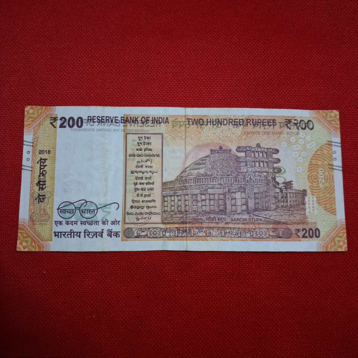 200 RUPEE NOTE PRINTING ERROR - Image 2