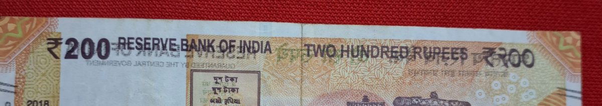 200 RUPEE NOTE PRINTING ERROR - Image 3