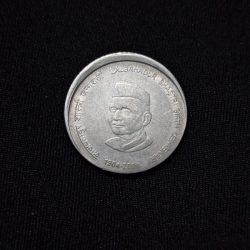 5 RUPEE COIN LAL BHADUR SHASTRI ERROR COIN