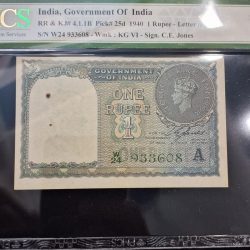 RARE 1 RUPEE BRITISH INDIA HIGH GRADED 64 PMCS GRADED NOTE SERIAL NO. W24 933608