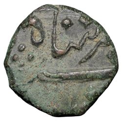 Copper 1/2 Paisa of Sayaji Rao II(AD 1819-47) of Baroda State KM C31.5 Rare