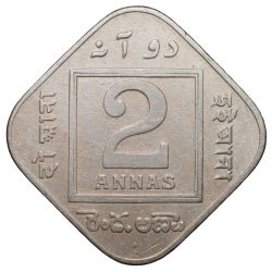 Alternative view of Copper-Nickel 2 Annas of George V (AD 1936) of Bombay Mint Scarce