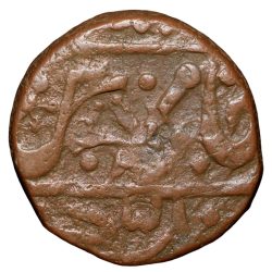 Copper Paisa of Ratlam State 'Raej' Issue INO Shah Alam II (AD 1759-1806) Anonymous Battle-Axe Type
