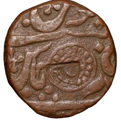 Alternative view of Copper Paisa of Ratlam State 'Raej' Issue INO Shah Alam II (AD 1759-1806) Anonymous Battle-Axe Type