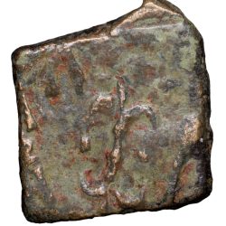 Copper Coin of Mahasenapati of Andhra Region (2nd - 1st Cen. BC) with Spear & Thunderarm Very Rare