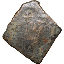 Alternative view of Copper Coin of Mahasenapati of Andhra Region (2nd - 1st Cen. BC) with Spear & Thunderarm Very Rare