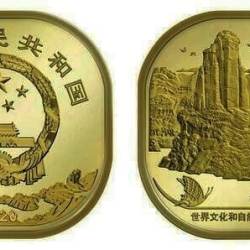 China, 5 Yuan, 2020, Mount Wuyi, UNC Condition.