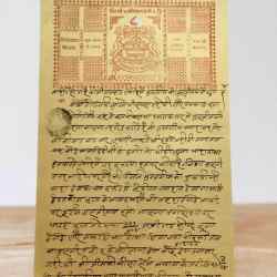 India Government Bikaner 6 Anna Stamp Paper Rajasthan Vintage Issue Very UNIQUE And Rare