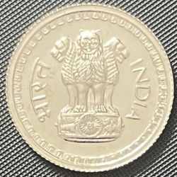 Alternative view of 25 Paise B Mint Mark Proof Coin Bombay Mint Year 1974 (GEM UNC Condition)