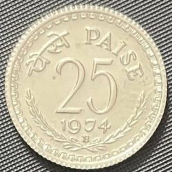 25 Paise B Mint Mark Proof Coin Bombay Mint Year 1974 (GEM UNC Condition)