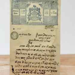 India Government Bikaner 1 Anna Stamp Paper Rajasthan Vintage Issue Very UNIQUE And Rare