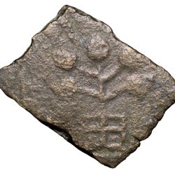 Copper Coin of Satavahan Dynasty (1st Cen. BC) from Andhra Region Tree Railing/Ujjaini