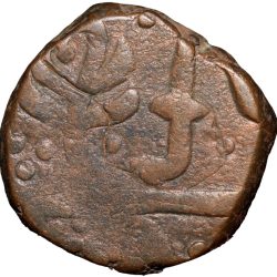 Copper Paisa of Dhar State(17th - 18th Cen. AD) Anonymous Type Jhar, Scimitar & Trishul/Dotted Circle Rare