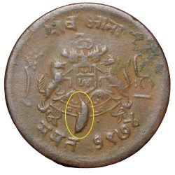 Alternative view of Error Copper 1/4 Anna of Madho Rao(AD1886-1925) of Gwalior State Portrait Issue KM172 Extra Metal
