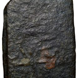 Alternative view of Copper Coin of Bhadra/Mitra Dynasty(200 BC) from Vidarbha Region with Chhatra above Elephant/Triangular Headed