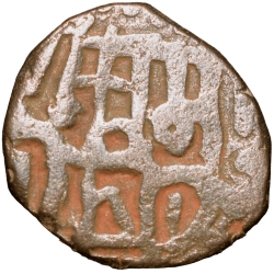 Billion Jital of Bahram Shah(AD 1118-1152) of Ghaznavids GZ47