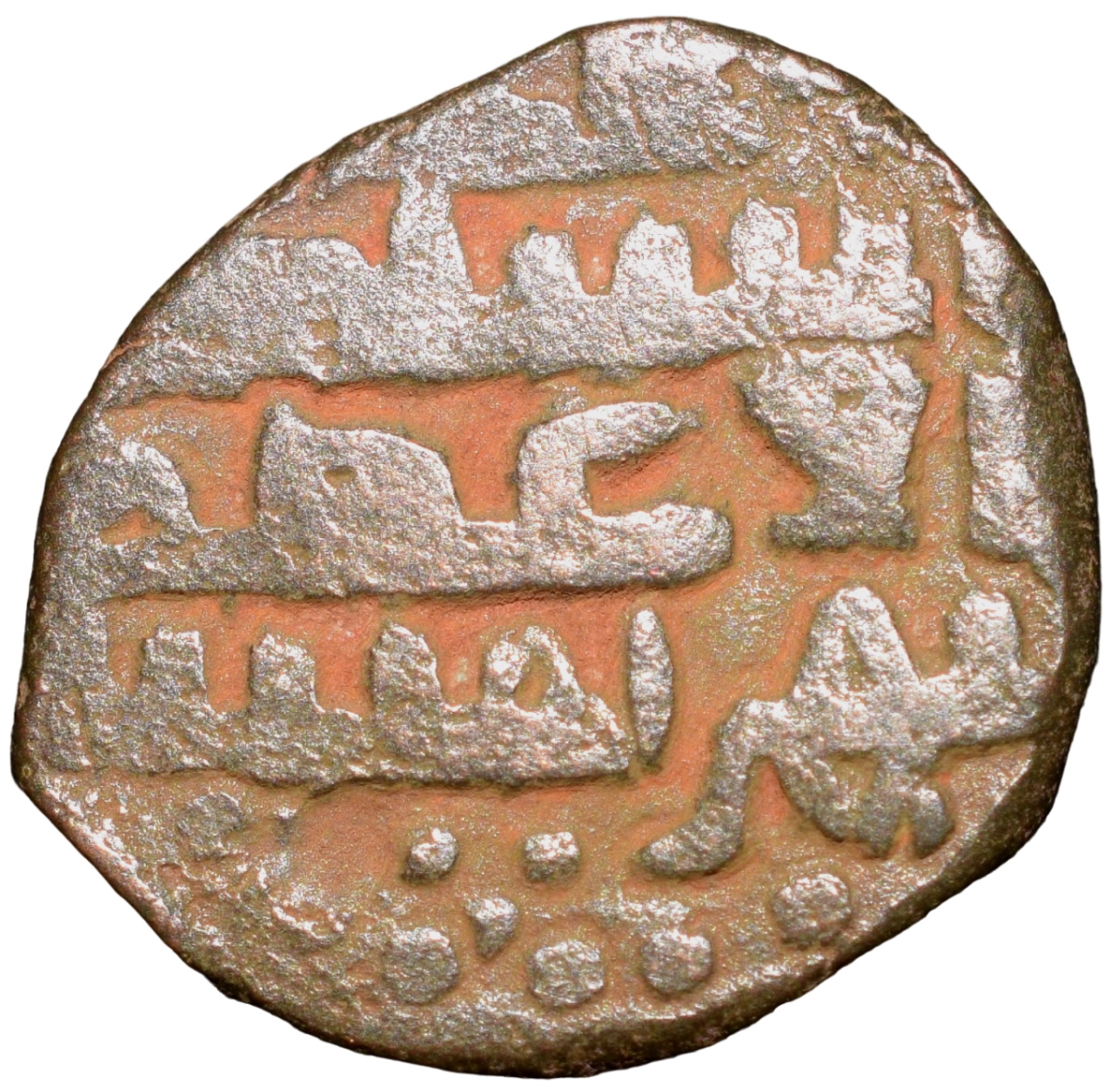 Billion Jital of Bahram Shah(AD 1118-1152) of Ghaznavids GZ47 - Image 2