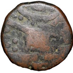 Alternative view of Copper Paisa of Dule Singh(AD1850-95) of Sailana State Unlisted Variety with C/s Nagari 'P'