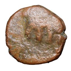 Copper Jital of Chudasama Dynasty (10th Cen. AD) fro Junagarh Region Bull/Devanagari 'Shri'