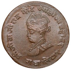 Copper 1/4 Anna of Jivaji Rao(AD1925-1948) of Gwalior State KM176.3 Die-Rotation Error About UNC Grade