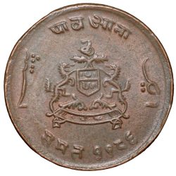 Alternative view of Copper 1/4 Anna of Jivaji Rao(AD1925-1948) of Gwalior State KM176.3 Die-Rotation Error About UNC Grade
