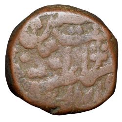 Alternative view of Copper Takka of Sheodan Singh (AD 1857-1874) of Alwar State KM35 Very Rare