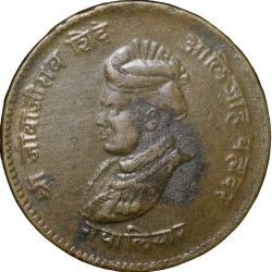 Brass 1/2 Anna of Jivaji Rao(AD1925-1948) of Gwalior State KM 179