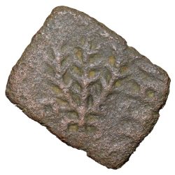 Alternative view of Copper Coin of Ancient Kausambhai (2nd Cen. BC) with Bull/Tree & Brahmi Inscription