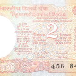 2 Rupees of Republic India (AD 1985-1990) R. N. Malhotra Signature