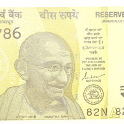 20 Rupees of Republic India (AD 2022) with A picture of the Ellora Caves Fancy No. '786'