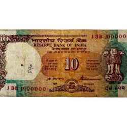 Rs 10 India Banknote Vintage SHALIMAR GARDEN Issue Signed by S VENKETRAMAN Fancy Number 1000000 Unique and Rare