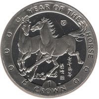 United Kingdom, Isle of Man 1 Crown 2002 - Elizabeth II Year of the Horse Commemorative issue rare Lowest Price Coin With Capsule #M-155