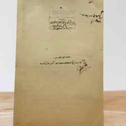 Alternative view of India Government Bikaner 8 Anna Stamp Paper Rajasthan Vintage Issue Very UNIQUE And Rare