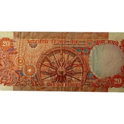 Alternative view of Re 20 India Banknote Vintage CHAKRA Issue Signed by R N MALHOTRA Fancy Number 999999 Unique and Rare Issue