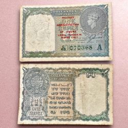 Re 1 British India Banknote 1940 Series Black Series King George VI Collectible Quality 070368 Burma Issue Unique and Rare