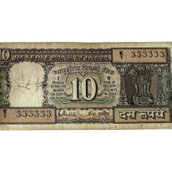 Re 10 India Banknote Vintage BLACK BOAT Issue Signed by R N MALHOTRA 333333 Unique and Rare Issue