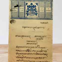 India Government Bikaner 1 Anna Stamp Paper Rajasthan Vintage Issue Very UNIQUE And Rare