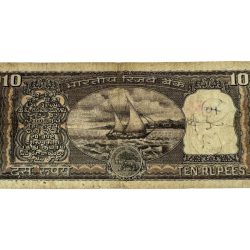 Alternative view of Re 10 India Banknote Vintage BLACK BOAT Issue Signed by R N MALHOTRA 333333 Unique and Rare Issue