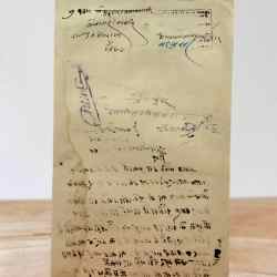 Alternative view of India Government Bikaner 1 Anna Stamp Paper Rajasthan Vintage Issue Very UNIQUE And Rare