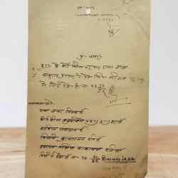 Alternative view of India Government Bikaner 4 Anna Stamp Paper Rajasthan Vintage Issue Very UNIQUE And Rare