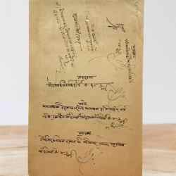 Alternative view of India Government Bikaner 8 Anna Stamp Paper Rajasthan Vintage Issue Very UNIQUE And Rare