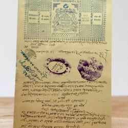 India Government Bikaner 2 Anna Stamp Paper Rajasthan Vintage Issue Very UNIQUE And Rare