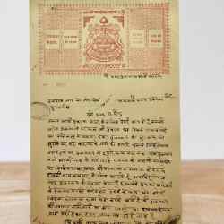 India Government Bikaner 8 Anna Stamp Paper Rajasthan Vintage Issue Very UNIQUE And Rare