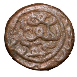 Copper 1/4 Falus of Mahmud Shah III (AD1537-1553) of Gujrat Sultanate G&G G441 Rare