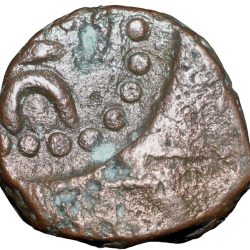Copper Drachma of Later Kushana - Kota-Kula (4th Cen. AD) from Haryana Region