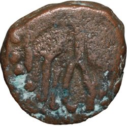 Alternative view of Copper Drachma of Later Kushana - Kota-Kula (4th Cen. AD) from Haryana Region